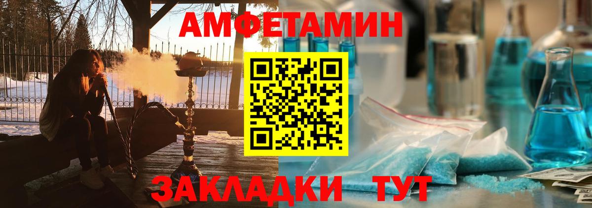МЕФ   АМФЕТАМИН   Егорьевск  Вход с VPN  ГАШИШ  Марихуана 