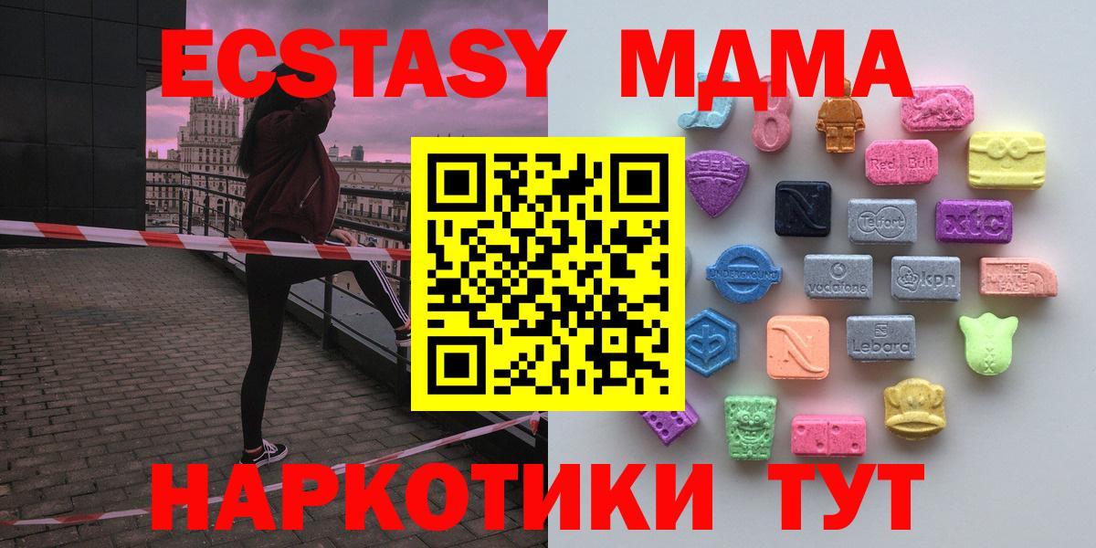 ЭКСТАЗИ  Вход с VPN  Егорьевск  Экстази бентли  ЭКСТАЗИ Punisher 