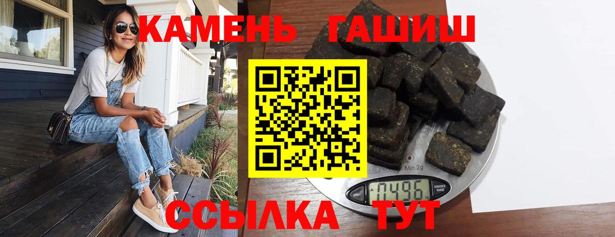 ГАШИШ Premium  ГАШИШ  Егорьевск  Вход с VPN  Гашиш Premium 