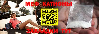 бутик Белореченск