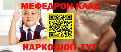 каннабис Бердск