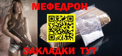 каннабис Бердск