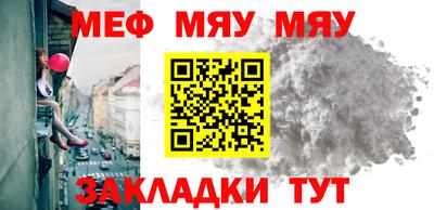 МДПВ Белорецк