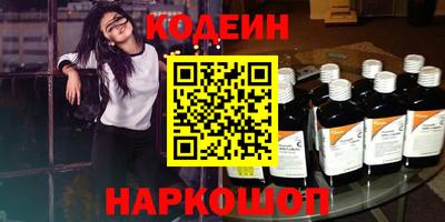гашик Братск