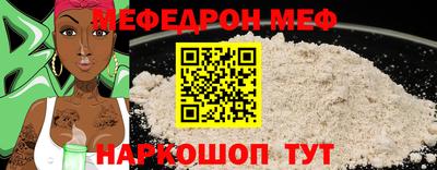 каннабис Бердск