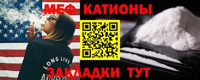 каннабис Бердск