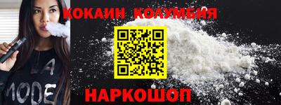 шишки Брянск