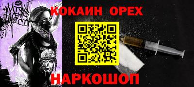 каннабис Бердск