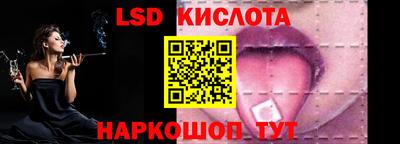 каннабис Бердск