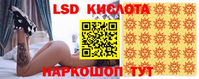 бутик Белореченск
