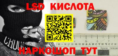 бутик Белореченск