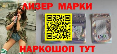 бутик Белореченск
