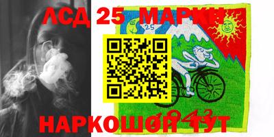мескалин Боровичи