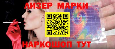 бутик Белореченск