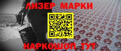 каннабис Бердск