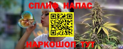 каннабис Бердск