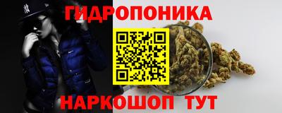 бутик Белореченск