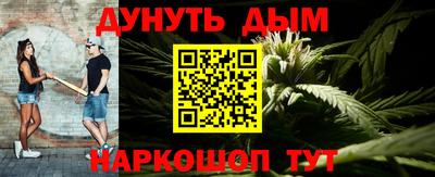 бутик Белореченск