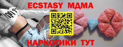 бутик Белореченск