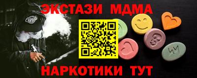 каннабис Бердск