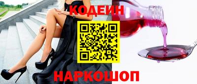 бутик Белореченск