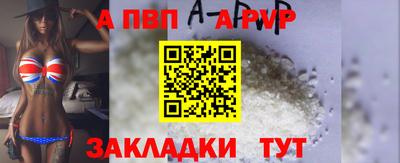 каннабис Бердск