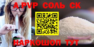 МДПВ Белорецк