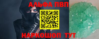 бутик Белореченск