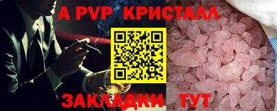 бутик Белореченск