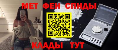 бутик Белореченск