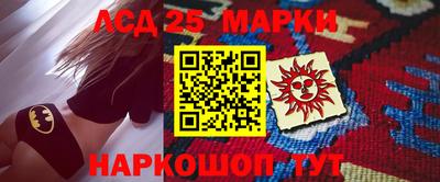 каннабис Бердск