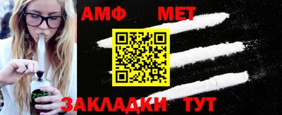 каннабис Бердск