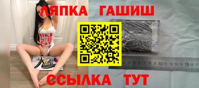 каннабис Бердск