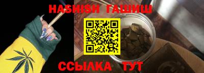 бутик Белореченск