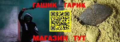 каннабис Бердск
