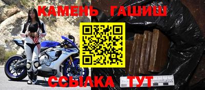 каннабис Бердск