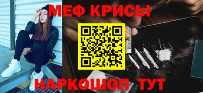 каннабис Бердск