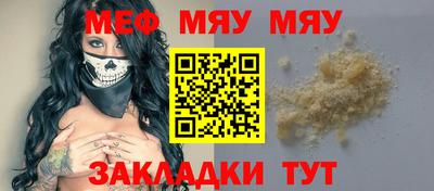 МДПВ Белорецк