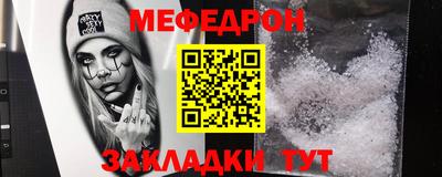 бутик Белореченск
