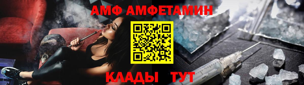 Метамфетамин Декстрометамфетамин 99.9% Егорьевск