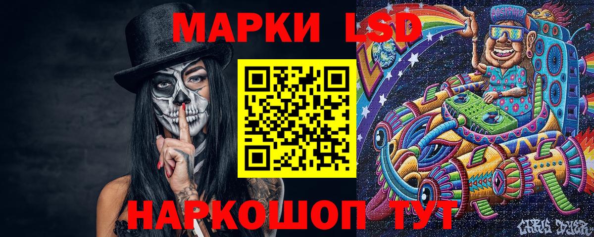 Гашиш Егорьевск