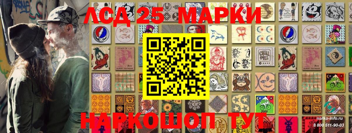 Марки NBOMe 1500мкг Егорьевск