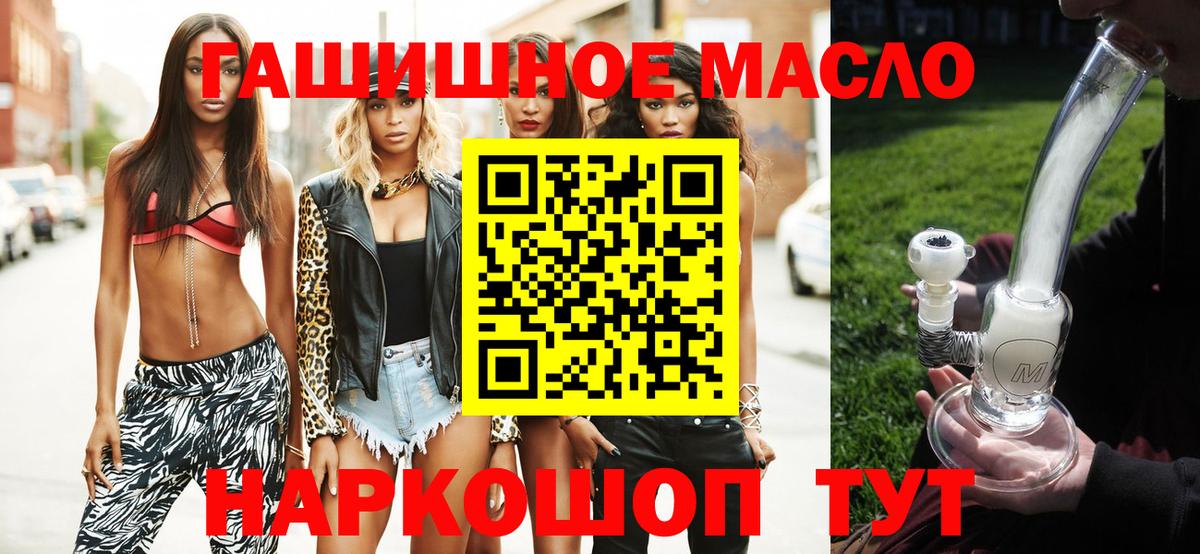 Дистиллят ТГК вейп  Дистиллят ТГК вейп с тгк  где продают   omg зеркало  Егорьевск  Вход с VPN 