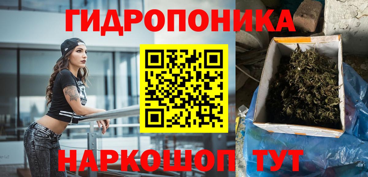 Канабис конопля  Конопля THC 21%  Вход с VPN  Егорьевск  Каннабис AK-47 